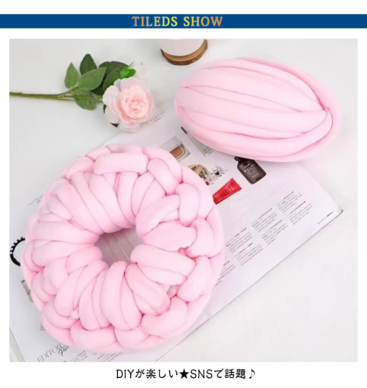 楽天市場】選べる30色！1000g チャンキーニット 極太 毛糸 4玉セット