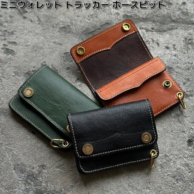楽天市場】【全色入荷未定】ケーシーズ ミニウォレット トラッカー