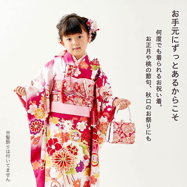 楽天市場】七五三 7歳 四つ身着物フルセット ブランド Shikibu Roman