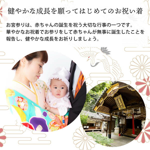女の子のお宮参り産着 祝い着「赤 束ね熨斗に鼓」一つ身 一ツ身 初着
