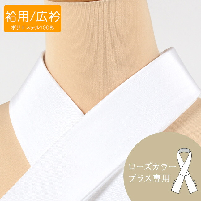 楽天市場】【3/1 0:00-3/2 9:59☆10%OFFクーポン】【ローズカラー