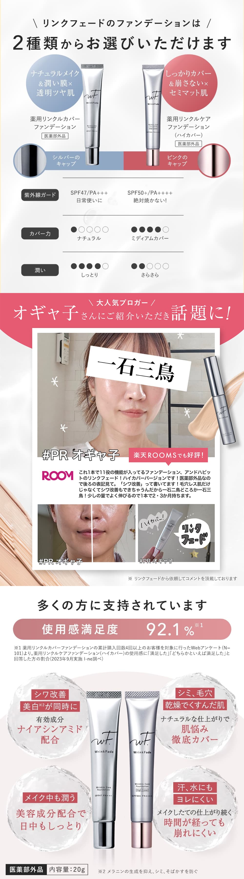 楽天市場】3/4 15時〜≪1500円OFFクーポン対象≫ 【 WrinkFade 薬用