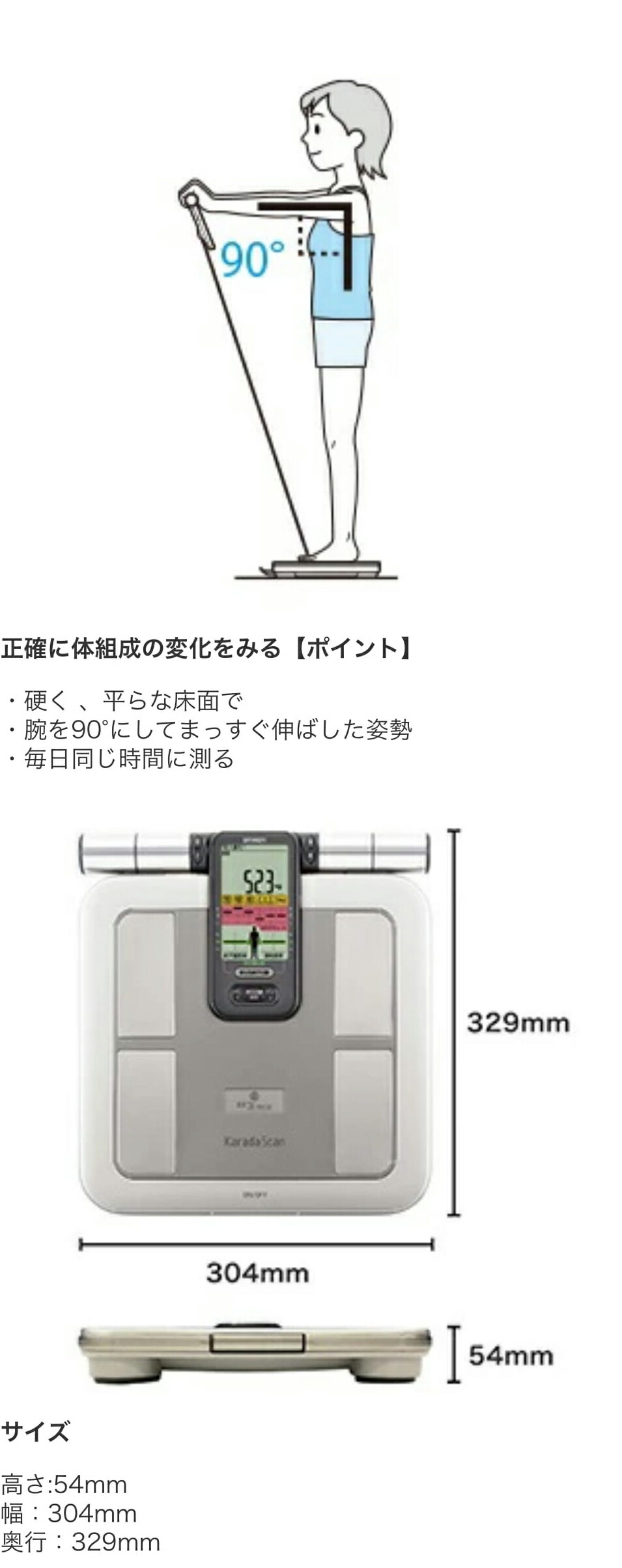 楽天市場】オムロン OMRON 公式 体重計 体組成計 HBF-710 体脂肪 内臓