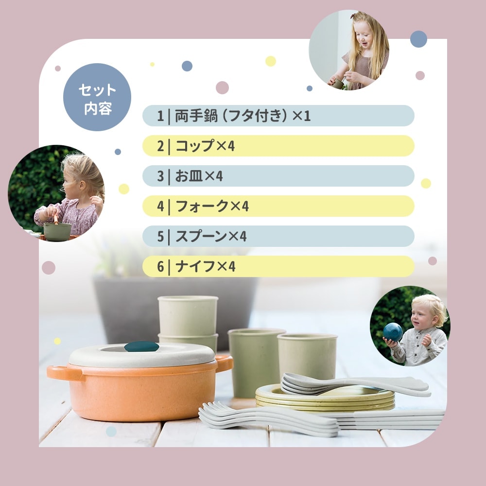 楽天市場】[ダントーイ] おままごと ディナーセット 〈2歳頃