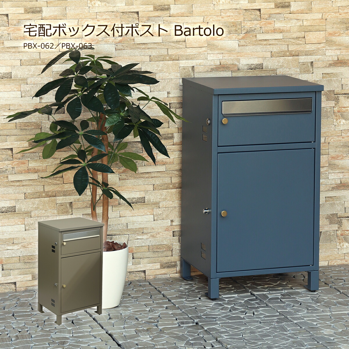 楽天市場】【先着半額クーポン】宅配ボックス 一戸建て用 置き型 大型