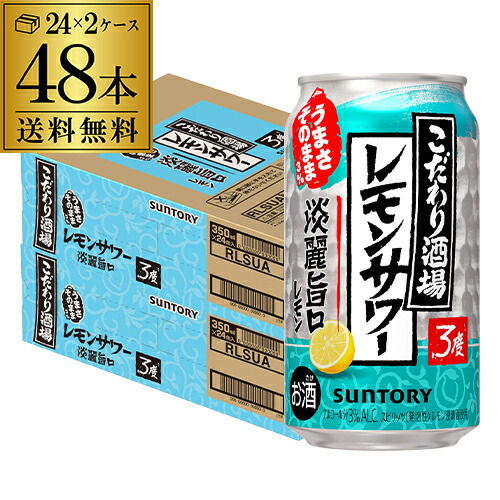 楽天市場】送料無料 アサヒ GINON ジノン 無糖 レモン 350ml缶×48本