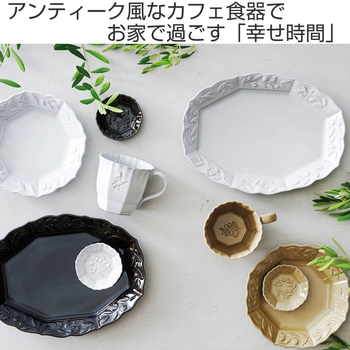 楽天市場】プレート オーバル 26cm オリーヴ 陶器 瀬戸焼 （ 食洗機