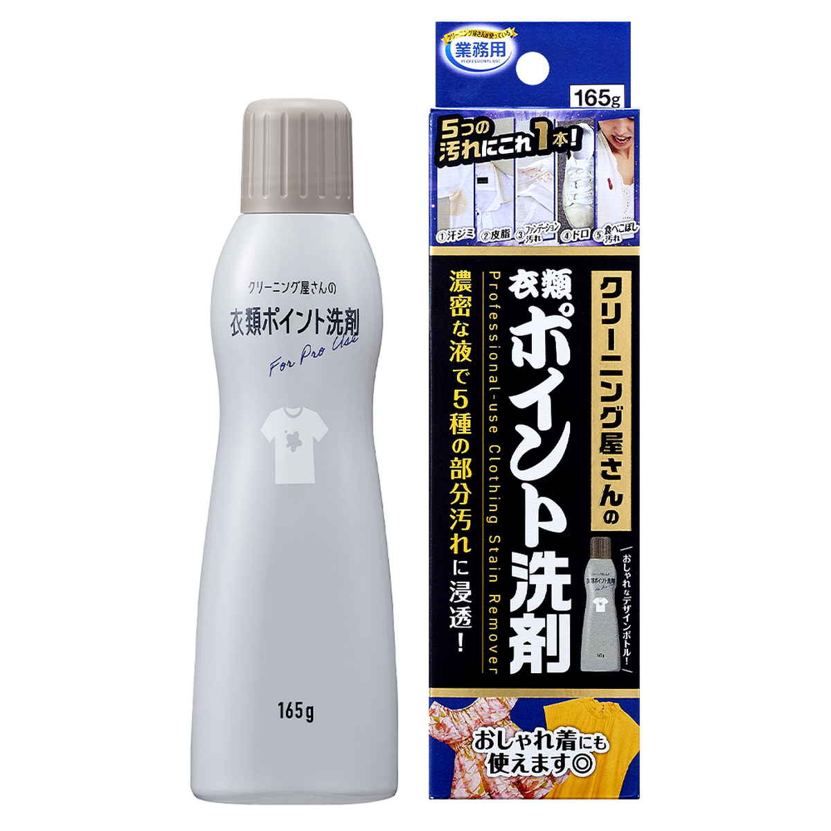 楽天市場】洗濯洗剤 クリーニング屋さんのエリそで洗剤 （ ポイント