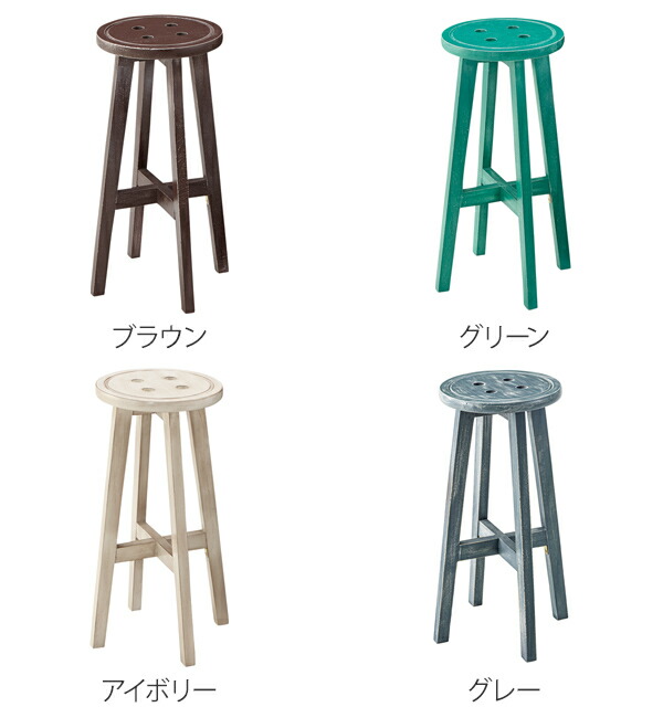 楽天市場】カウンタースツール 高さ60cm スツール 木製 天然木 椅子