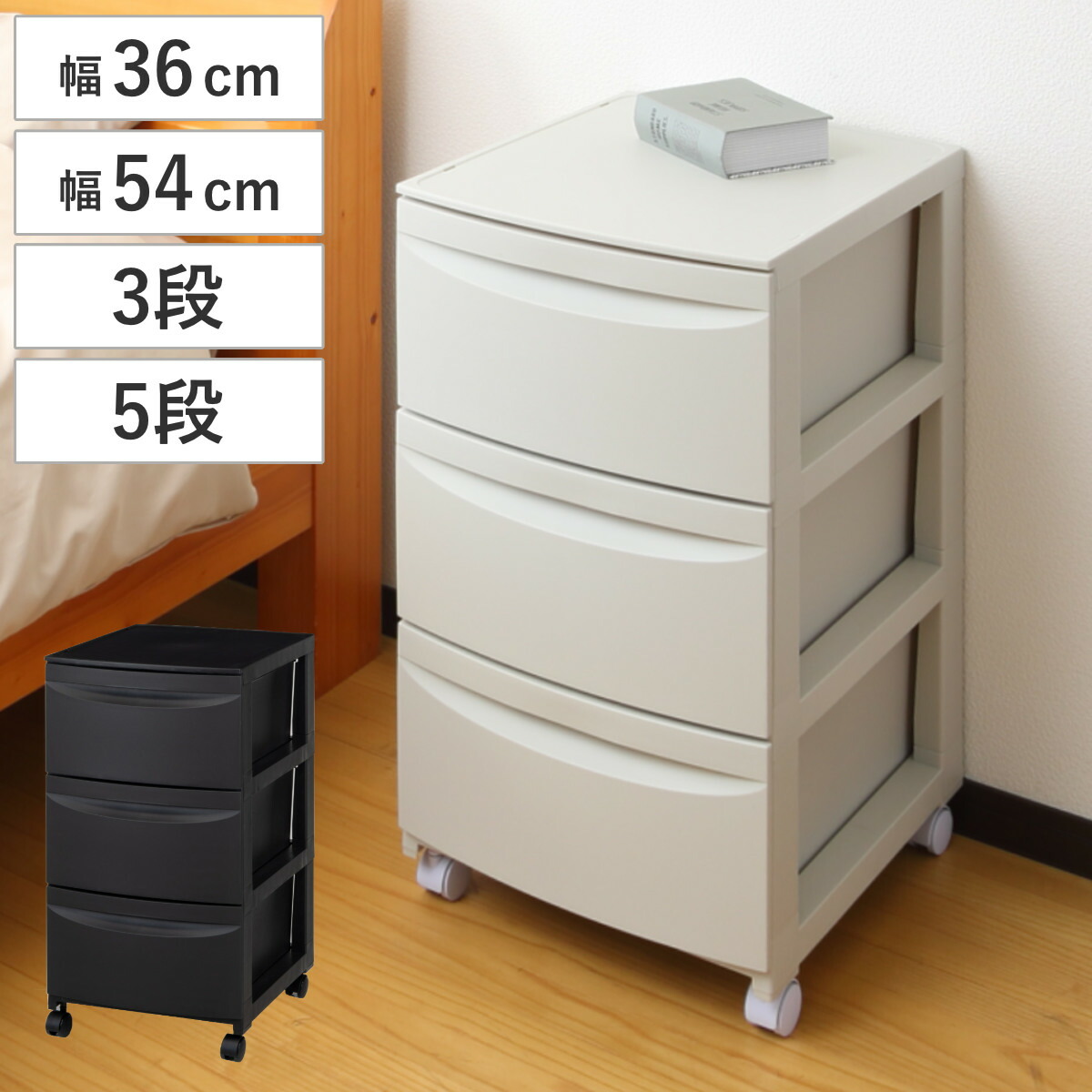 楽天市場】チェスト 4段 木天板 セラミック風引出し 幅45cm （ 送料