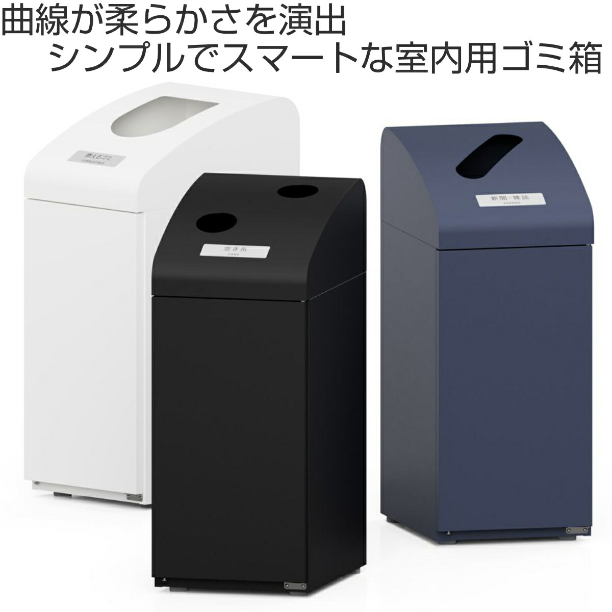 楽天市場】屋内用ゴミ箱 48L 業務用ダストボックス ブラック色 Bunbetu
