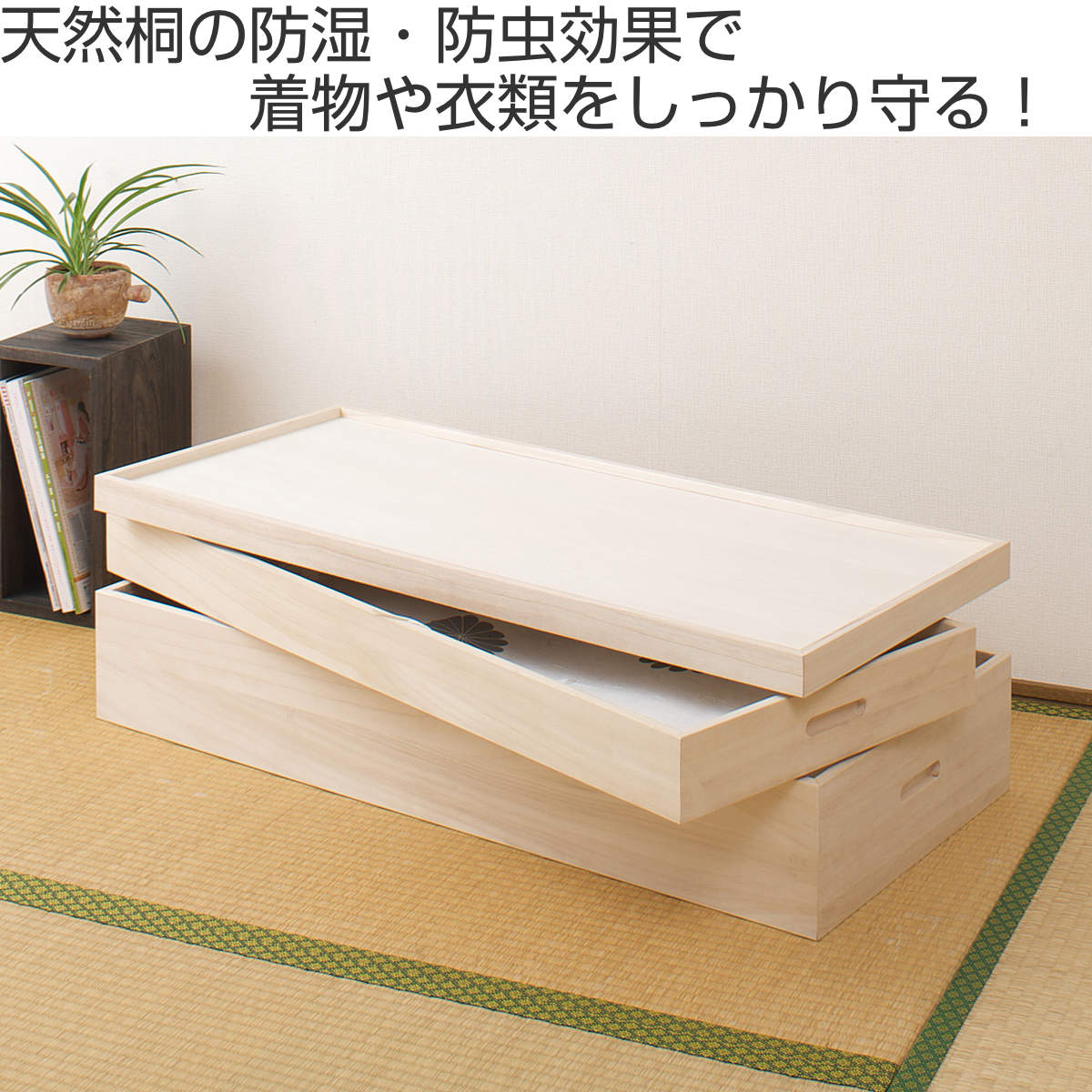 楽天市場】桐 衣装ケース 2段 衣装箱 日本製 セミロング （ 完成品 桐