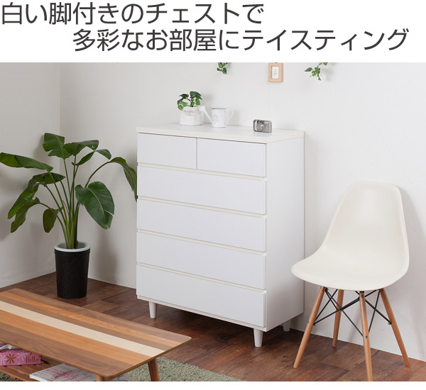 楽天市場】チェスト 5段 洋タンス 北欧風 ハイチェスト 幅80cm （ 白