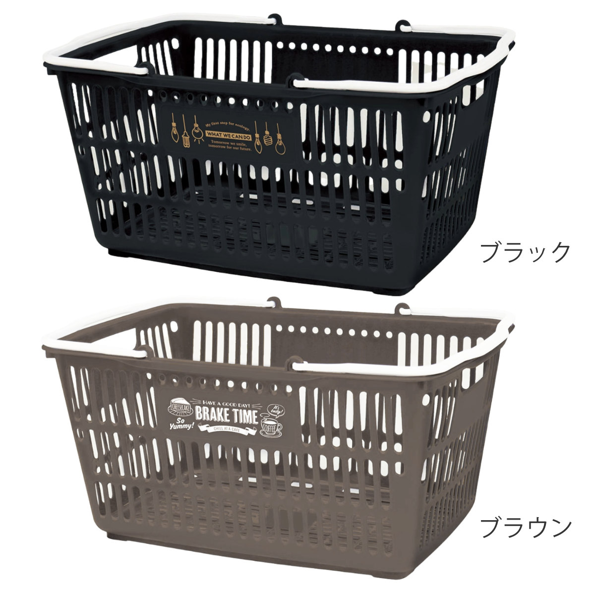 楽天市場】バスケット 収納 エコバスケット 10 買い物かご レジかご