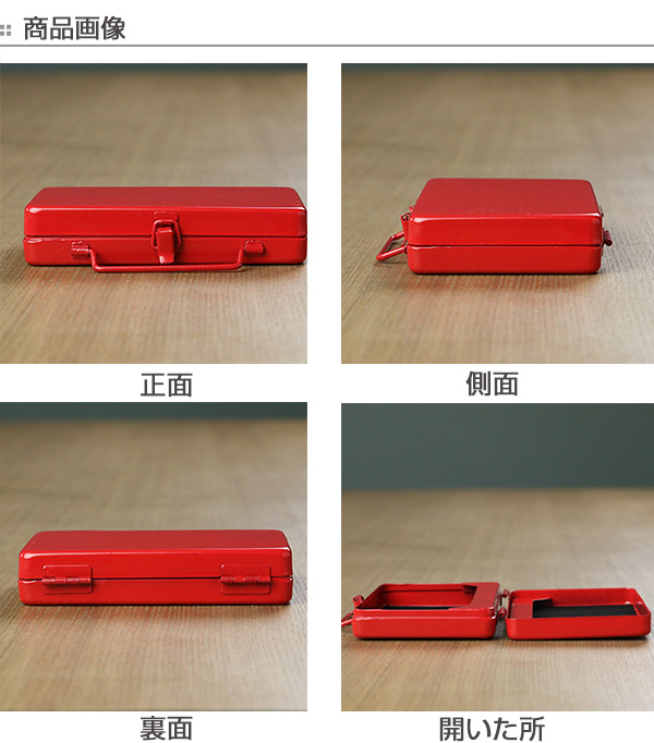 楽天市場】カードケース 名刺入れ ブリーフケース 文房具 小物入れ