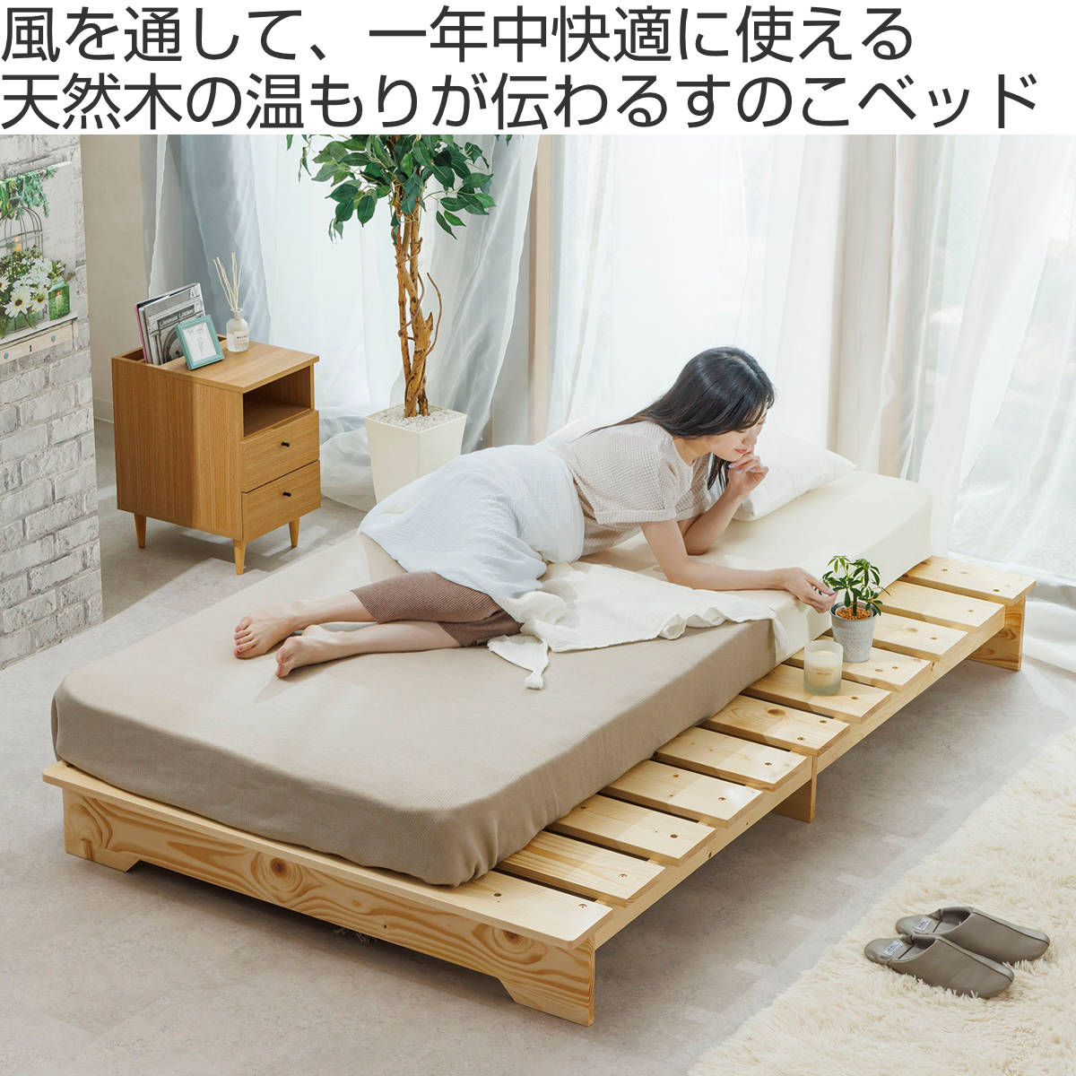 楽天市場】ベッド セミダブル ステージタイプ 天然木 並べて使える 耐