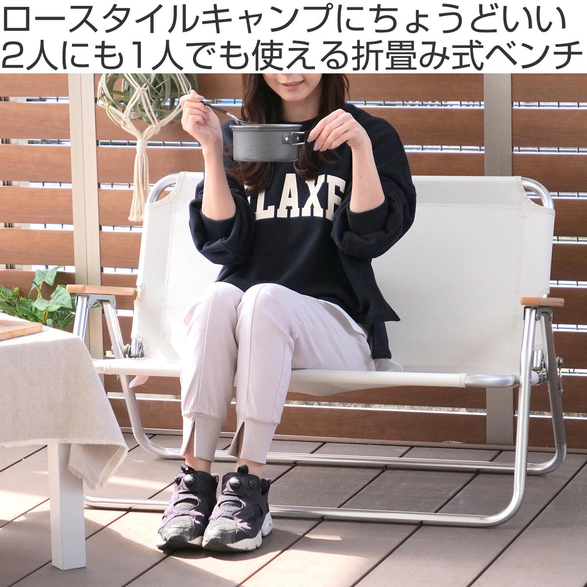 楽天市場】アウトドアチェア 折りたたみ アルミ背付ベンチ CS