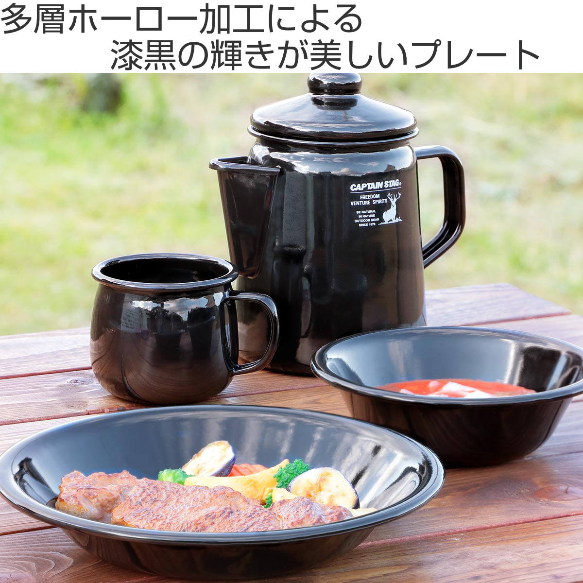 直太朗 ☆超希少wantkey campホーロー食器2点セット 直太朗 様専用