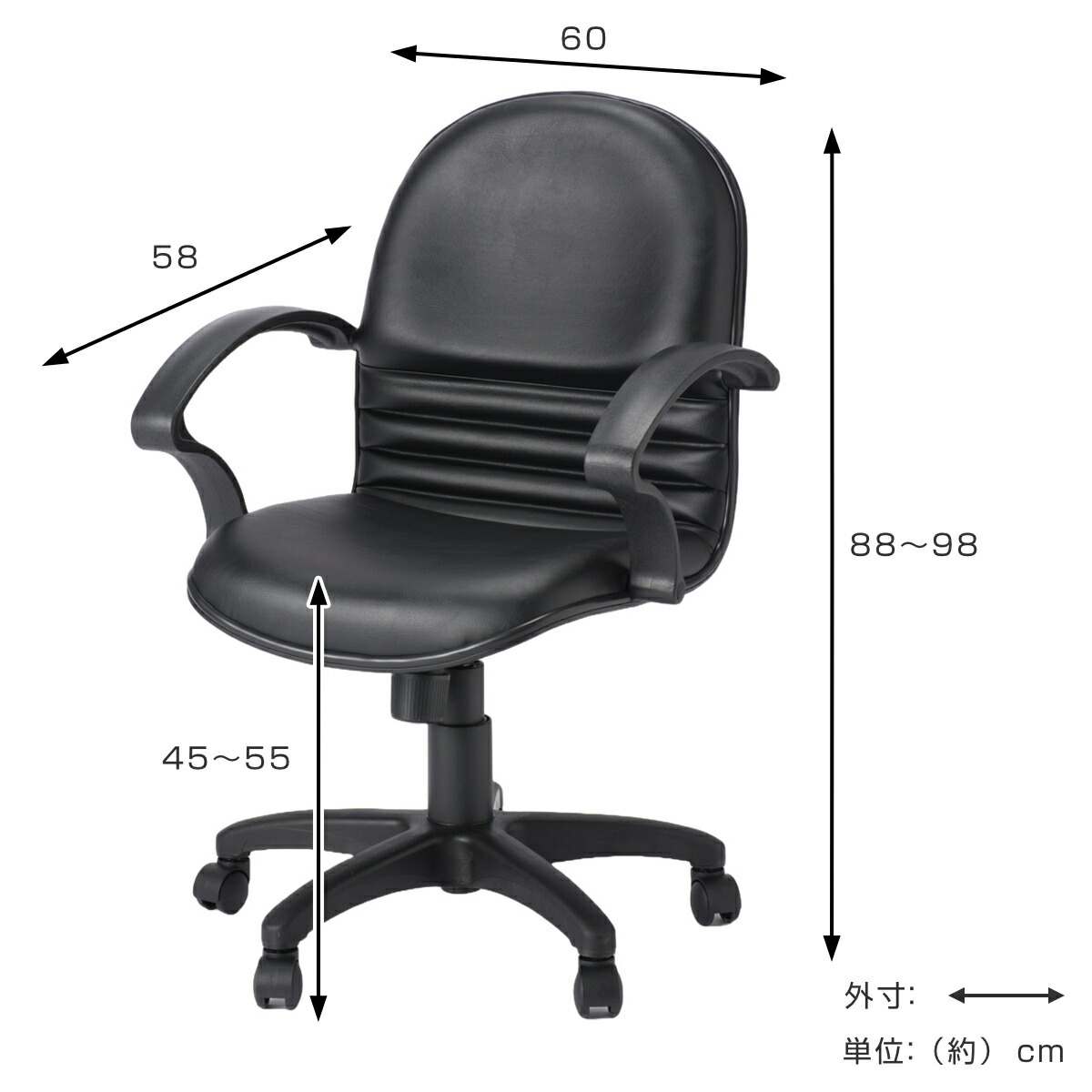 楽天市場】麻雀チェア 座面高45～55cm 昇降式 肘付 麻雀イス triple