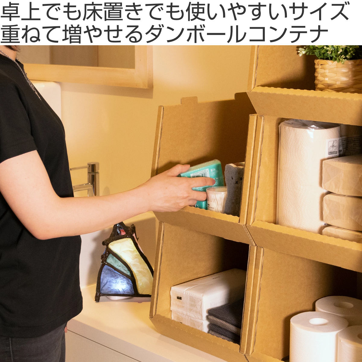 楽天市場】収納ボックス スタッキングコンテナN 5個セット ナロー