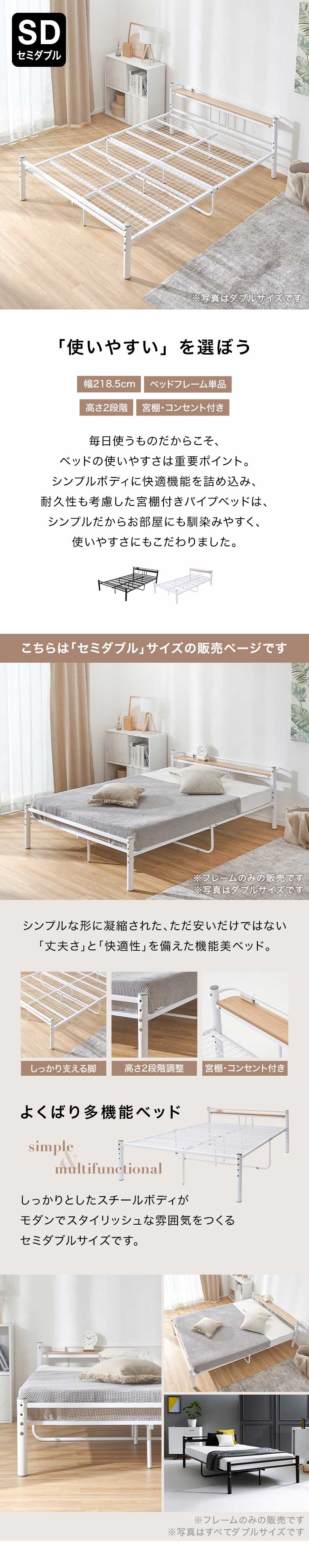 楽天市場】[楽天スーパーSALE! 3/4 20:00 - 3/11 1:59] パイプベッド