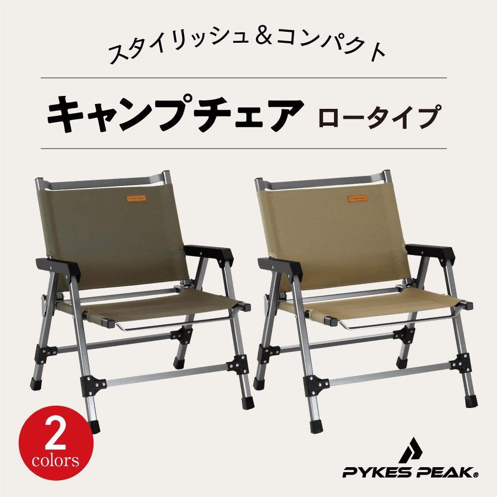 楽天市場】【4日20時〜4H限定！全品5％OFFクーポン+P5倍】アウトドア