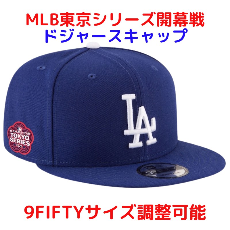 楽天市場】ドジャース ポストシーズン 進出記念キャップ 2025 帽子 Los