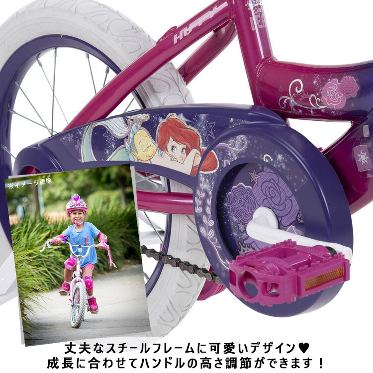 楽天市場】【楽天スーパーSALE割引商品】16インチ ディズニー