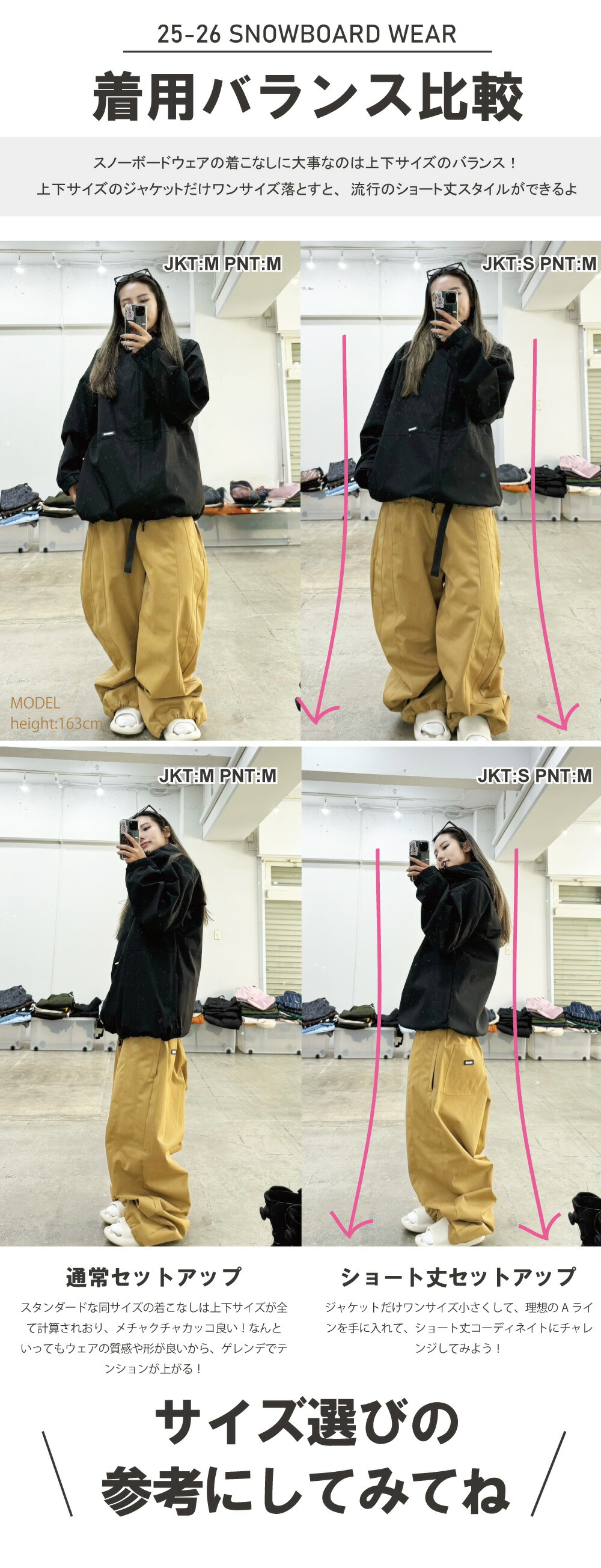 Zip Jacket/ZIPジャケット snj-400 | - SNOW WEAR JACKET - | Peace