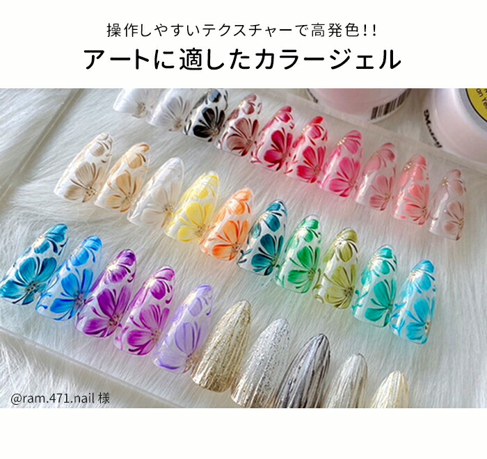 楽天市場】【全30色セット】matey アートカラージェル 全色セット