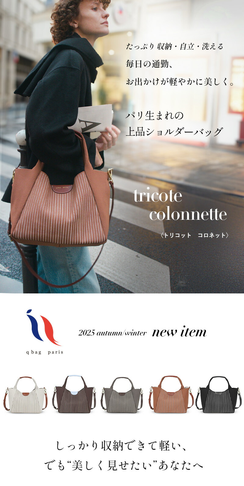 楽天市場】ニットバッグ トートバッグ レディース ショルダー 2way