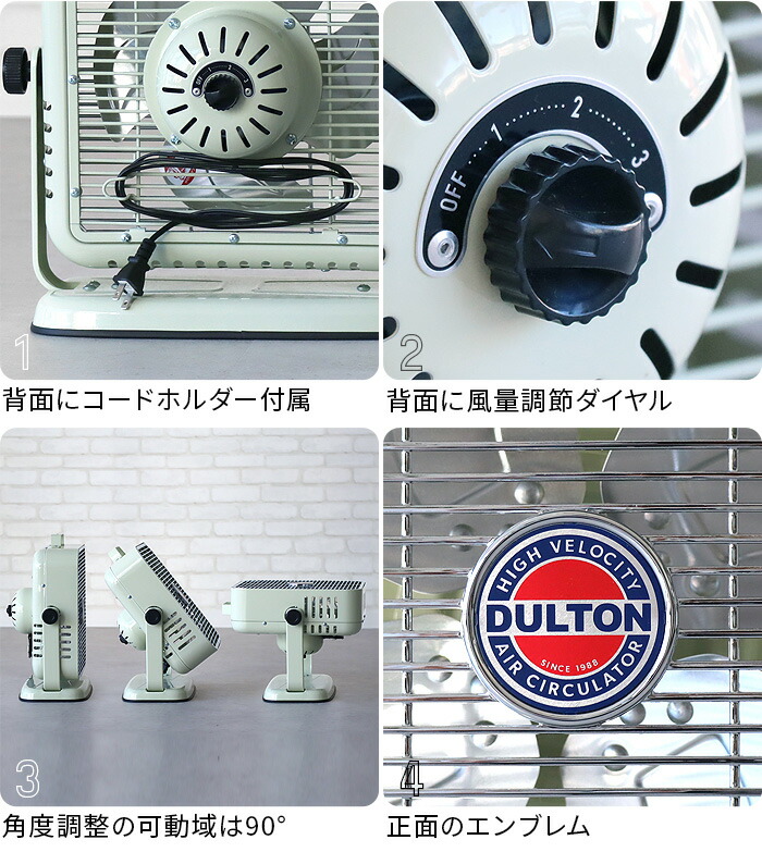 楽天市場】【特典付】ダルトン エアー サーキュレーター アイボリー