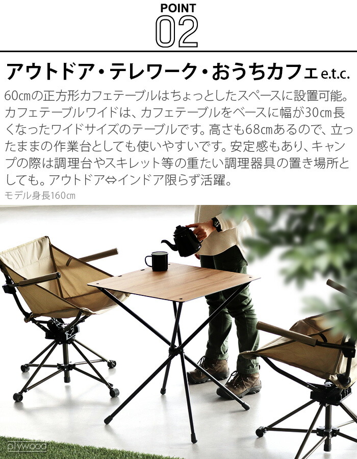 楽天市場】ヘリノックス テーブル 折りたたみ キャンプHelinox カフェ