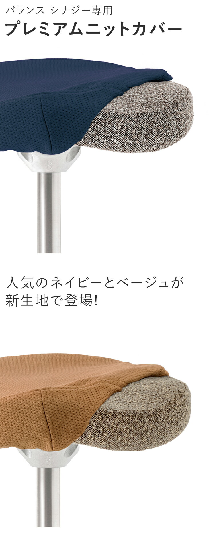 楽天市場】バランスシナジーを一生使って頂きたいから作りました