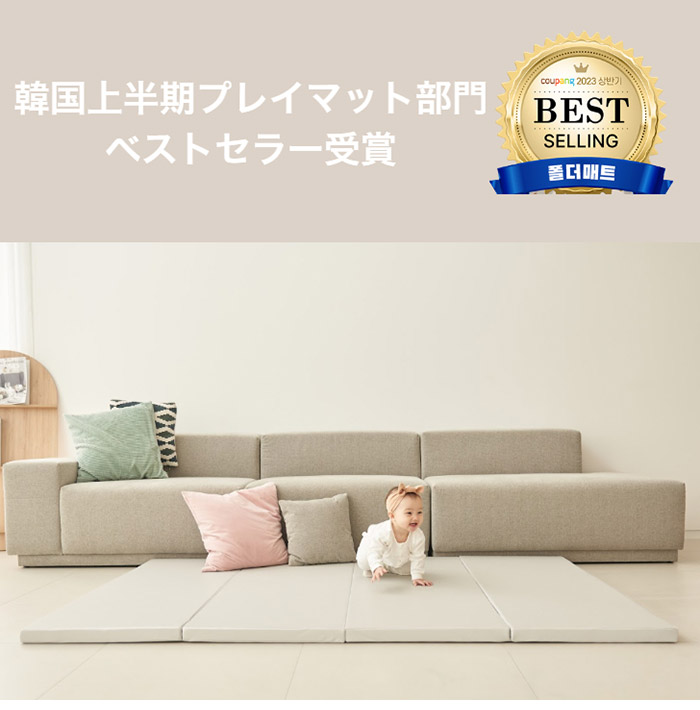 楽天市場】プレイマット4つ折り 2枚セット 120×160 折りたたみ ベビー