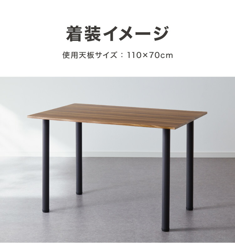 楽天市場】テーブル脚 4本セット パーツ アジャスター DIY テーブル 脚