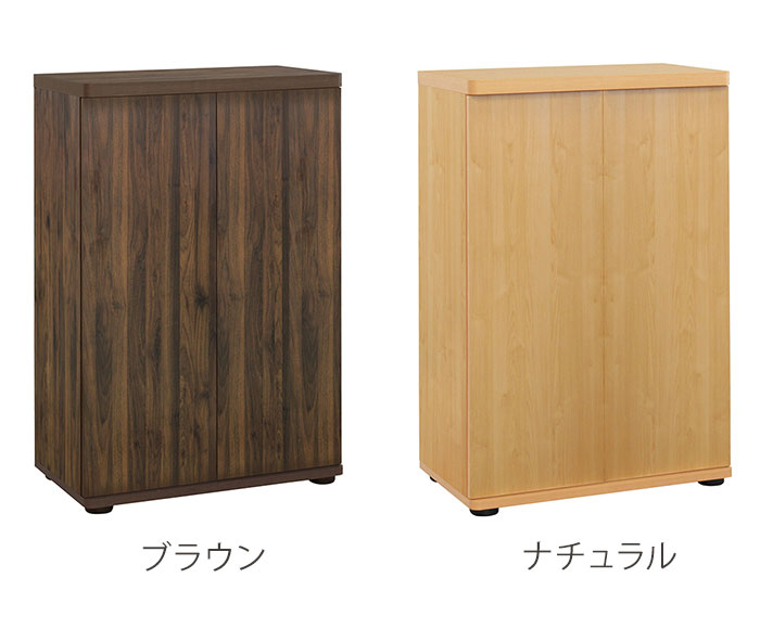 楽天市場】シューズボックス 木製扉 下駄箱 幅60cm シューズラック
