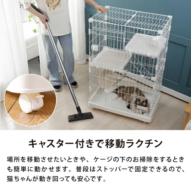 ホワイト)キャットケージ 2段 コンパクト スリム キャスター付
