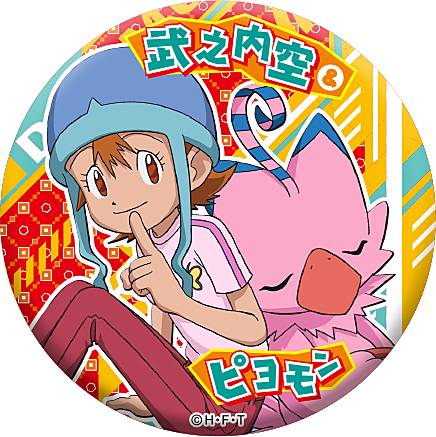 楽天市場】【八神太一＆アグモン】 デジモンアドベンチャー 缶バッジ