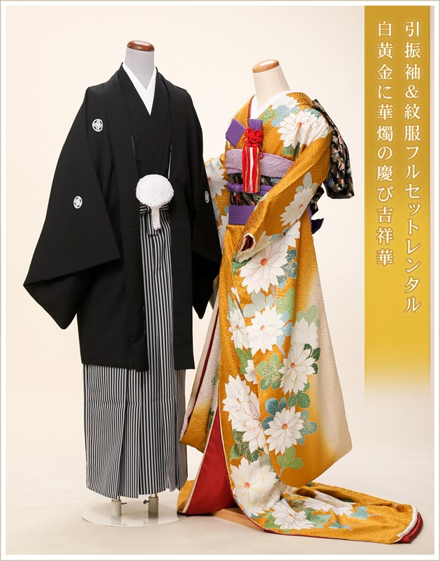 楽天市場】引き振袖レンタル〔花嫁衣装〕白黄金に華燭の慶び吉祥華