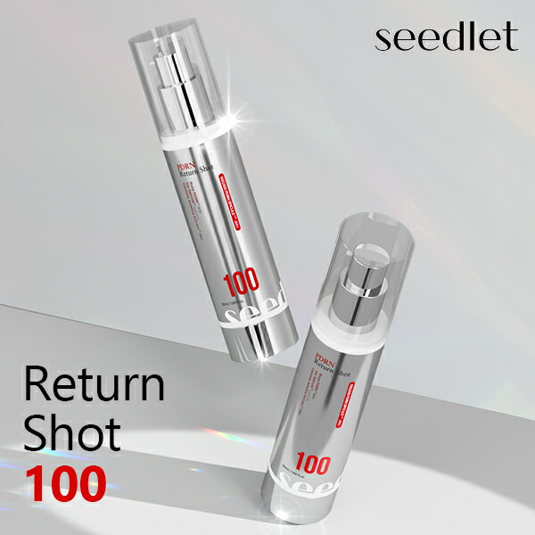 楽天市場】＼楽天スーパーセール☆10%OFF／【seedlet公式】シード