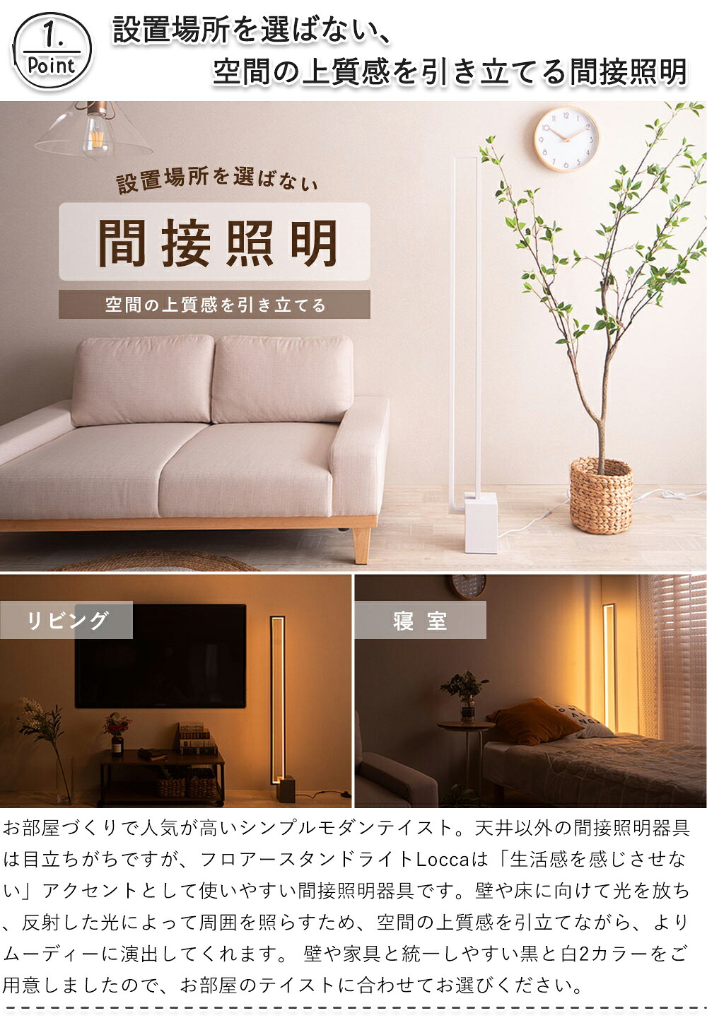楽天市場】フロアライト リモコン付き LED スタンドライト 間接照明
