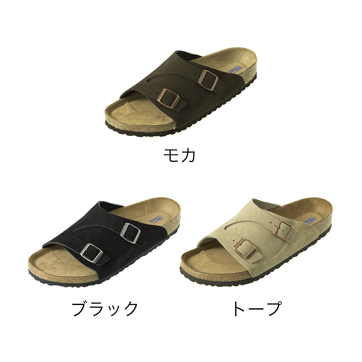 楽天市場】正規販売店 ビルケンシュトック チューリッヒ BIRKENSTOCK