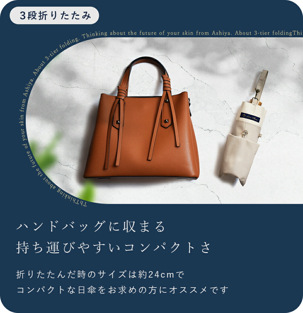 芦屋ロサブラン　3段折りたたみ　日傘　遮光100％ 3cb-xyz500.jpg?size=n