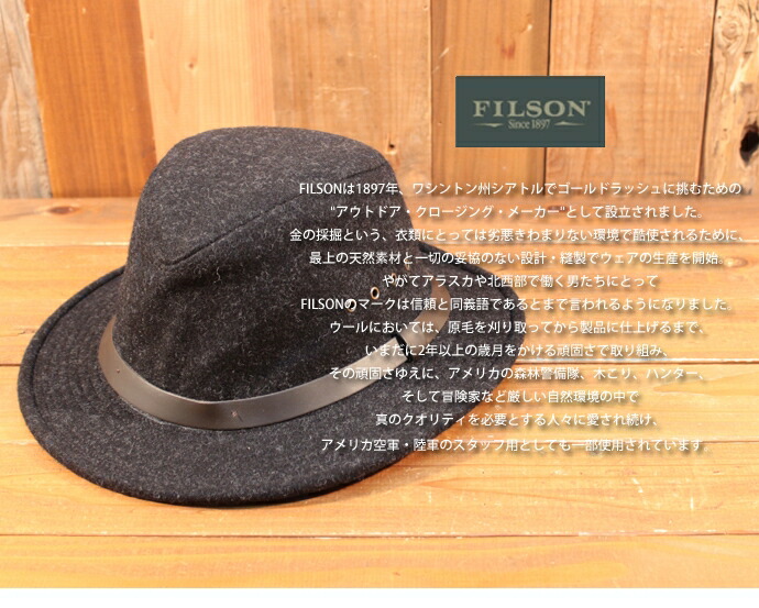 楽天市場】フィルソン FILSON ウール パッカー ハット 中折れ帽
