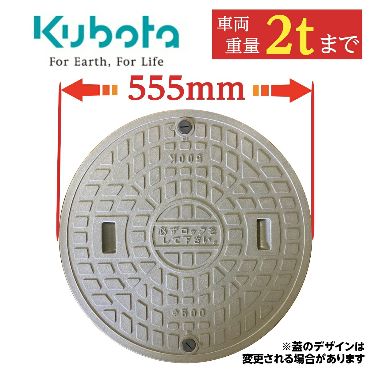 楽天市場】浄化槽 蓋 マンホール 【セキスイ製】600φ 直径650mm 安全