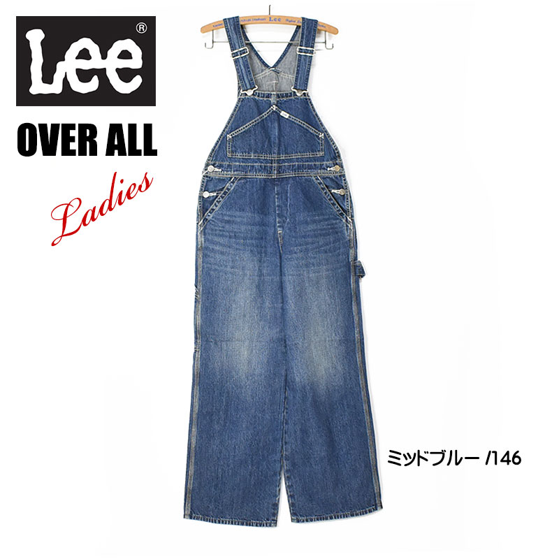 楽天市場】Lee リー レディース オーバーオール デニム サロペット