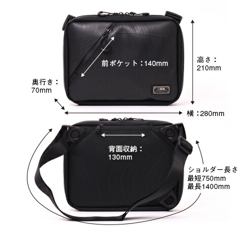 楽天市場】オーガナイザー ショルダーバッグ MAX メンズ SEAL シール