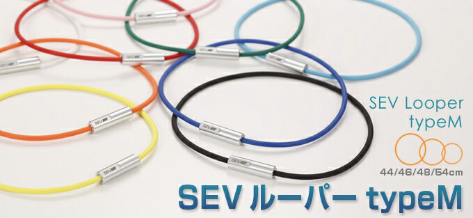 楽天市場】【SEV公式ショップ】SEVルーパーtypeM(44/46/48cm)◇送料