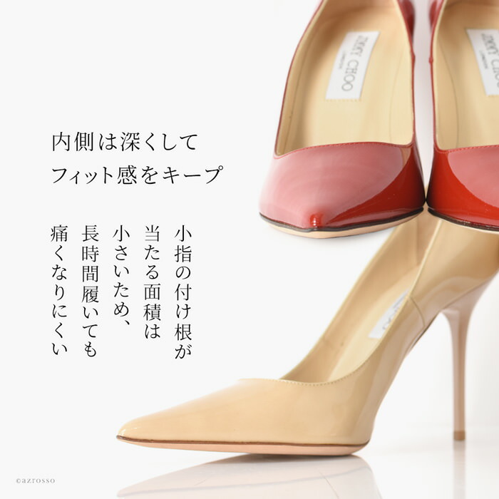 楽天市場】24cm のみ ジミーチュウ エナメル パンプス レザー